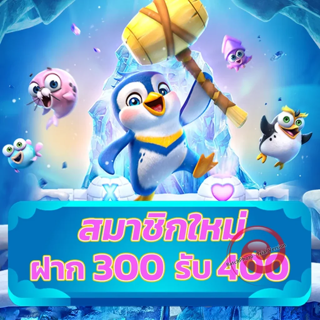 สล็อตแท้ ufo-888